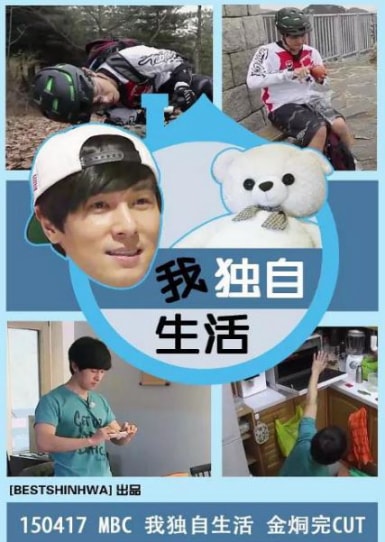 我独自生活 2025——星辰变什么职业厉害