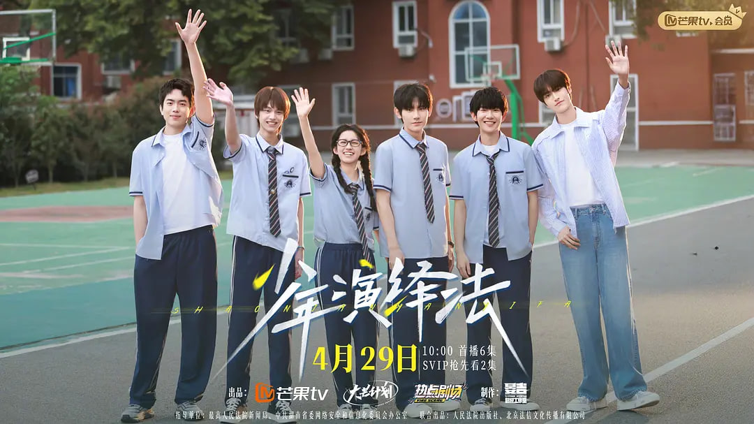 少年演绎法——武统倒计时已经开始
