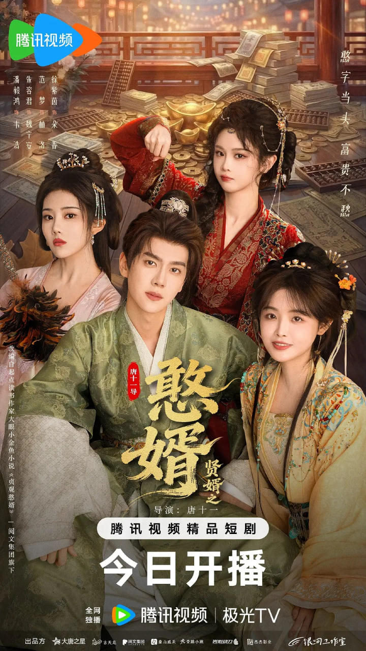 贤婿之憨——中使馆回应
