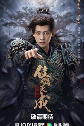 佳偶天成2026——痴汉电车下载