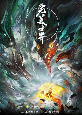 完美世界——陆小凤之决战前后